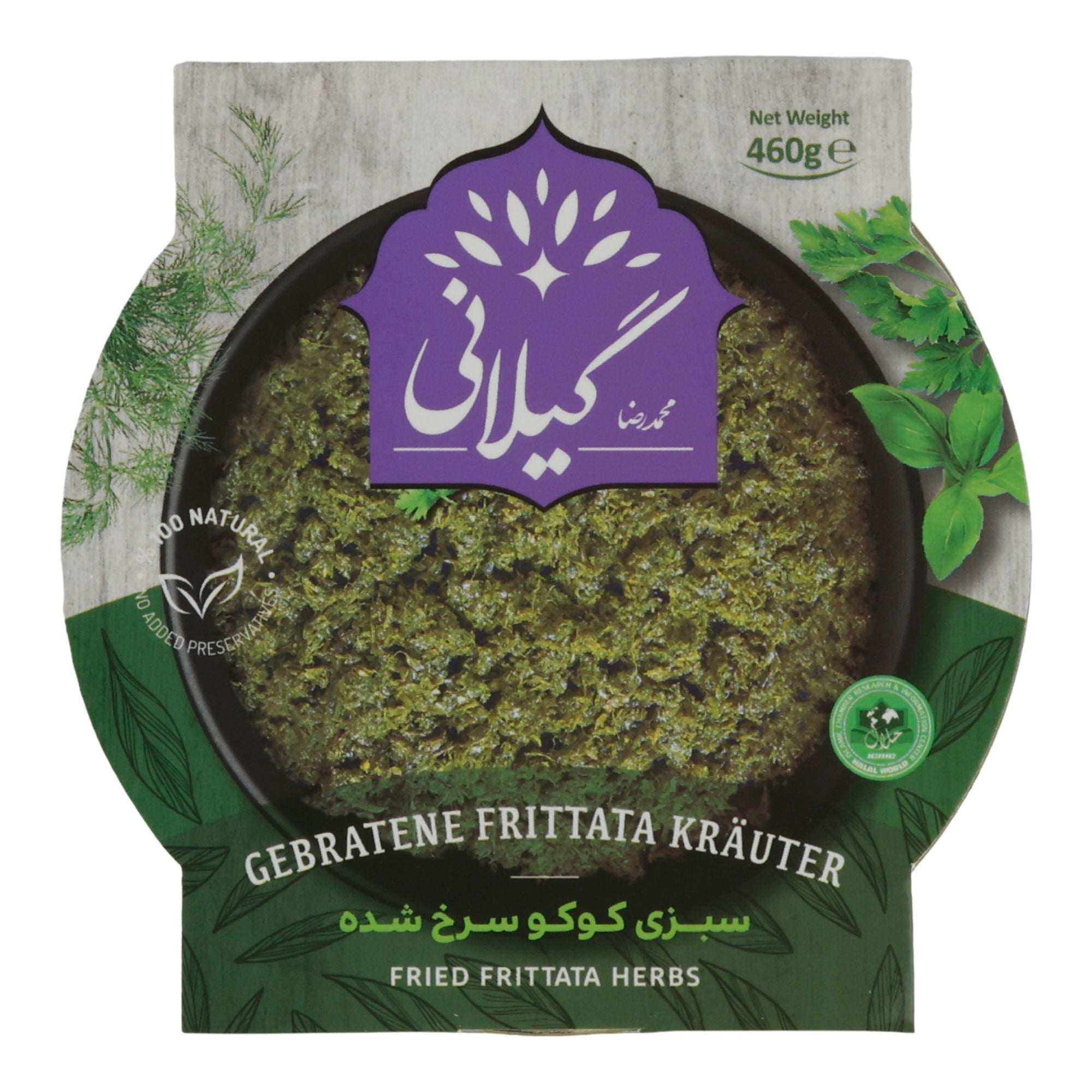 Gilani Frittata Kräuter | Sabzi Kokoo | Verzehrfertige Kräutermischung | 460 g Espido